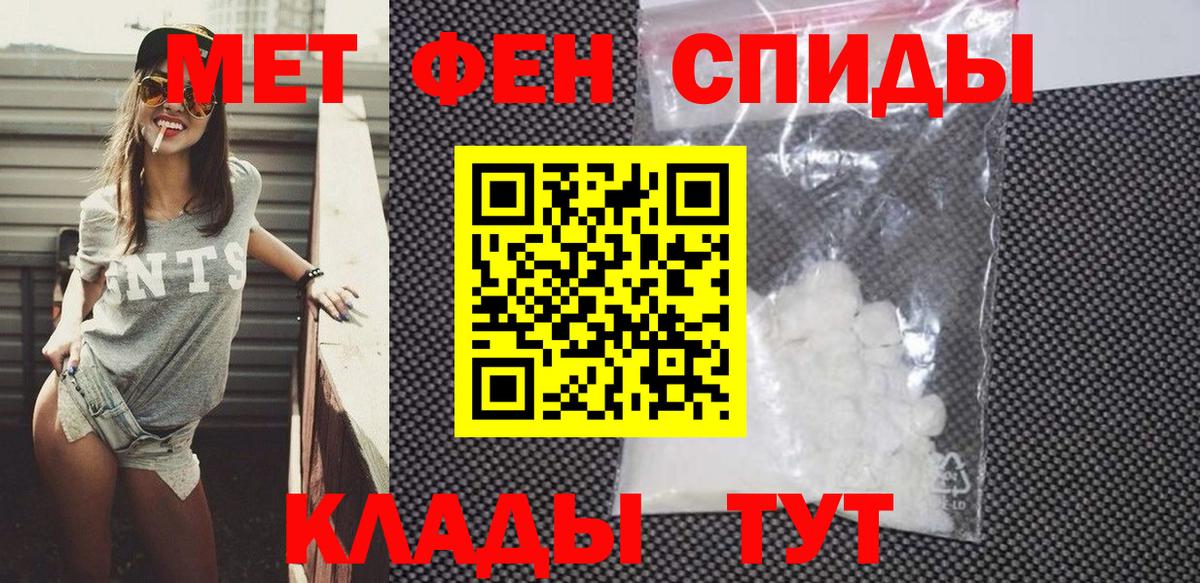 Зима  АМФ  Вход с VPN  Amphetamine VHQ 