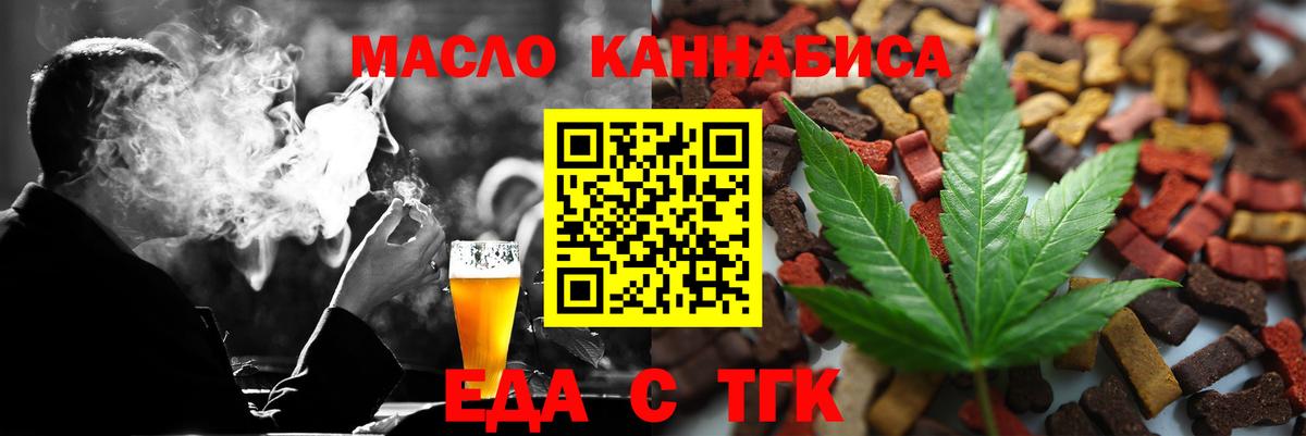 Canna-Cookies марихуана  Вход с VPN  Зима 