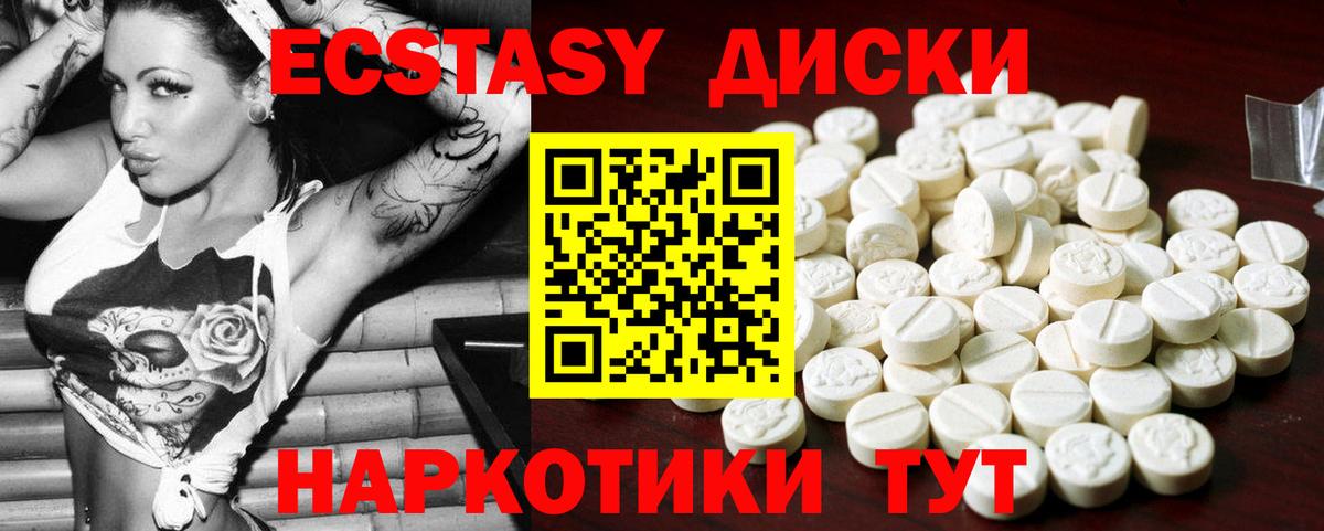 ЭКСТАЗИ бентли  наркота  Вход с VPN  ЭКСТАЗИ  Зима  omg ссылка  ЭКСТАЗИ MDMA 