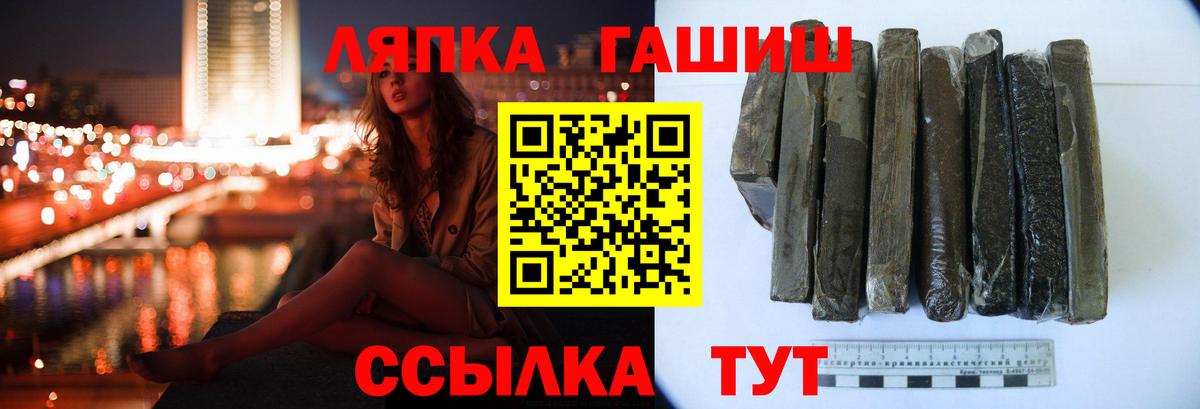 ГАШИШ убойный Зима
