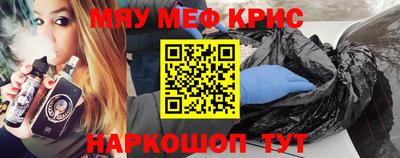 бошки Краснодар