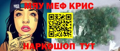 скорость Краснознаменск