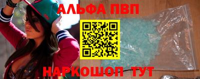 spice Краснокаменск