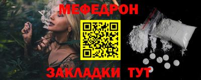 бошки Краснодар