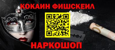 бошки Краснодар