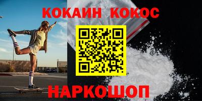 скорость Краснознаменск