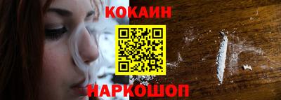 бошки Краснодар
