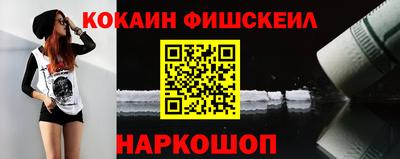 spice Краснокаменск