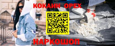 spice Краснокаменск