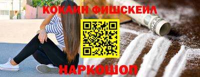 бошки Краснодар