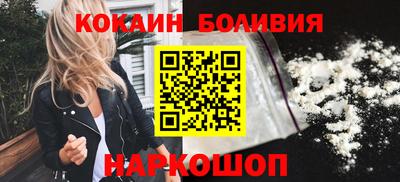 бошки Краснодар