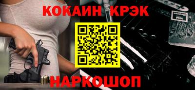 скорость Краснознаменск