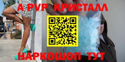 бошки Краснодар