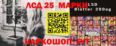 spice Краснокаменск