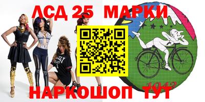 бошки Краснодар