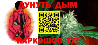 бошки Краснодар