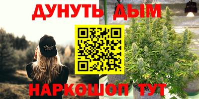 бошки Краснодар