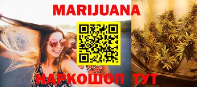 бошки Краснодар