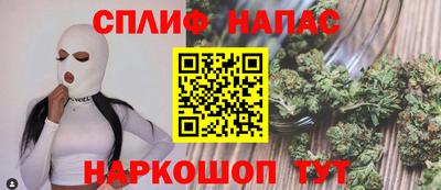 бошки Краснодар