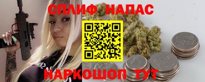 spice Краснокаменск
