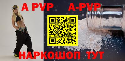 spice Краснокаменск