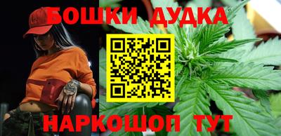 spice Краснокаменск