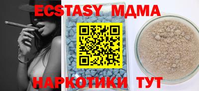 бошки Краснодар