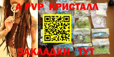 spice Краснокаменск