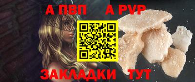 spice Краснокаменск
