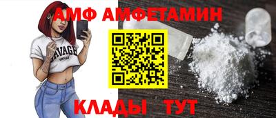 spice Краснокаменск