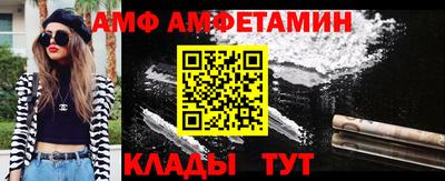бошки Краснодар