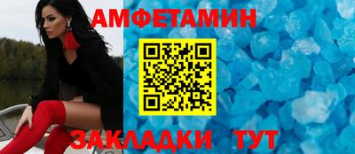 скорость Краснознаменск