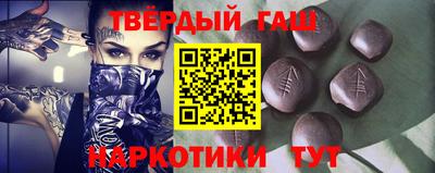 бошки Краснодар