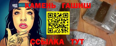 spice Краснокаменск