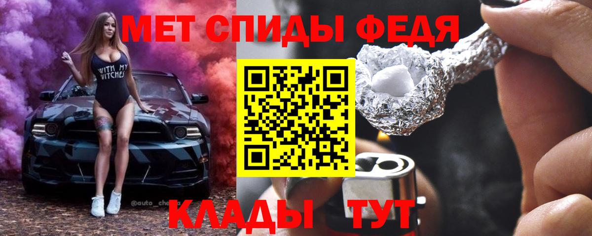 Зима  Первитин пудра  Вход с VPN  Первитин пудра 