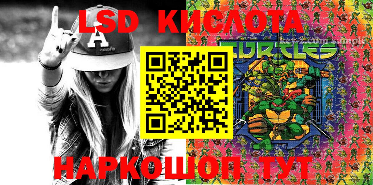 Марки 25I-NBOMe  Марки 25I-NBOMe 1,8мг  Вход с VPN  Марки 25I-NBOMe 1,8мг  Зима 