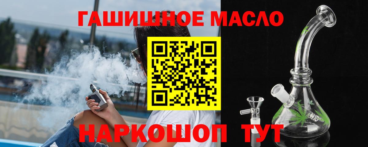 KRAKEN онион  ТГК Wax  Вход с VPN  где купить наркоту  Зима  ТГК вейп с тгк 