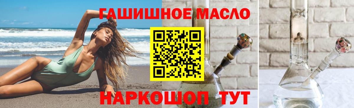 Меф Зима