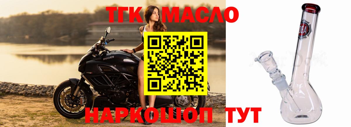 Дистиллят ТГК концентрат Зима