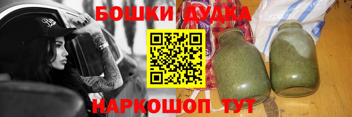 МАРИХУАНА индика  Вход с VPN  Зима  МАРИХУАНА марихуана  Канабис MAZAR 